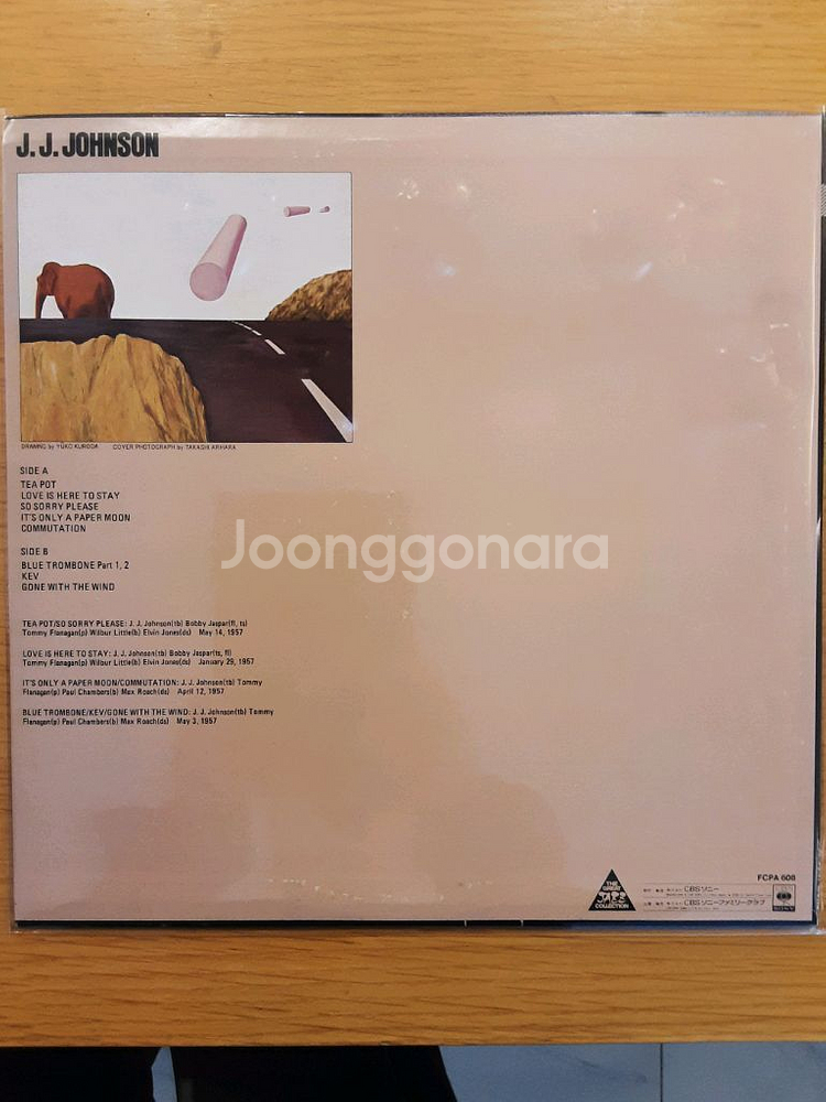 제이 제이 존슨 lp--1