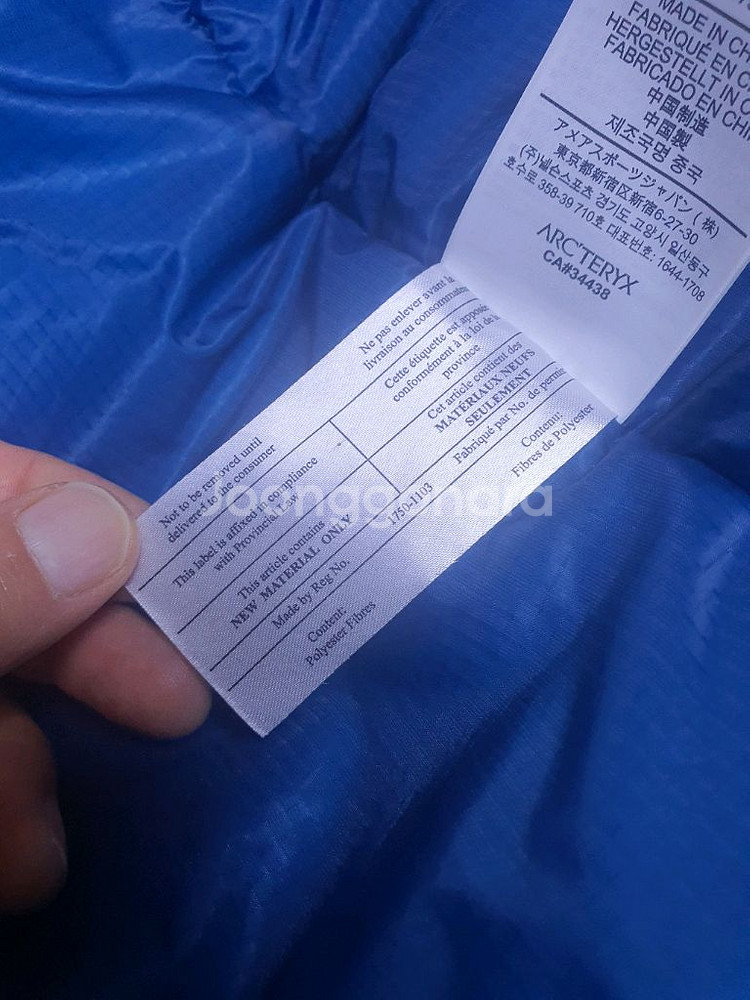 아크테릭스패딩 누클리아이--7