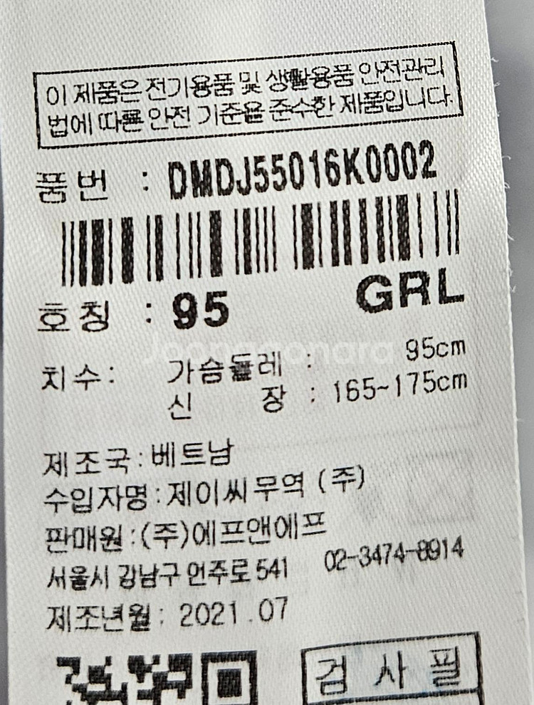 디스커버리 양면 구스 다운 패딩 남녀공용 그레이 사이즈95--5