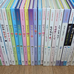 난책읽기가좋아개정판주홍단계 46권 떡집9권포함