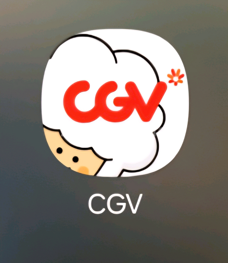 CGV 영화티켓 1인당 6,500--0