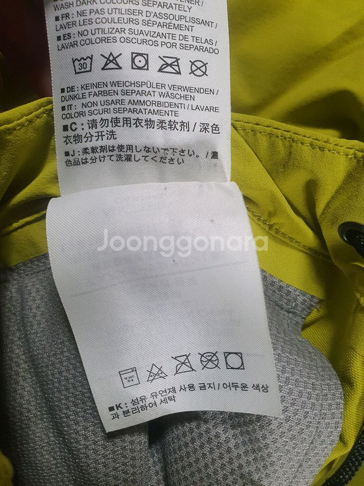 아크테릭스 반바지--6