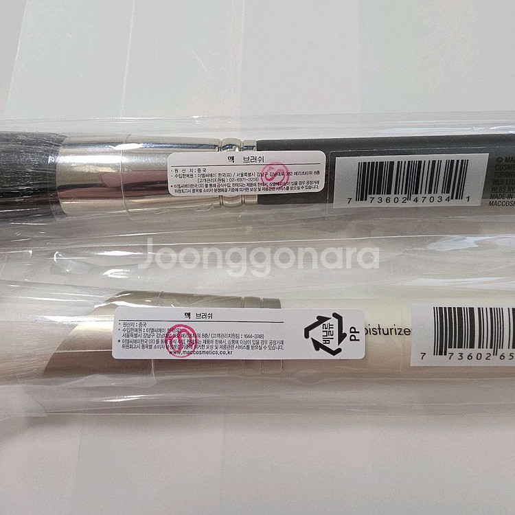 맥 187S + 001 브러쉬 일괄--1