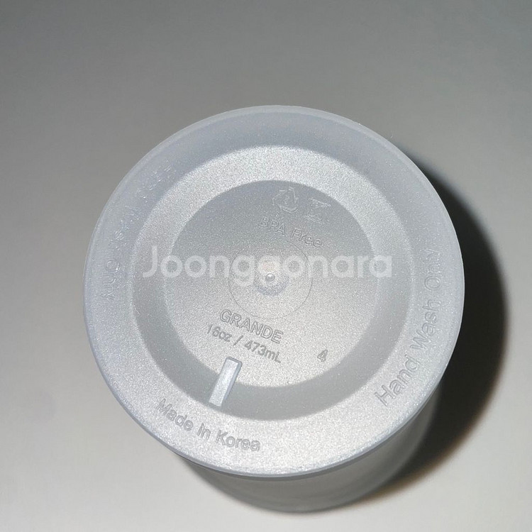 [단순개봉 미사용] 공차 쿠키런 리유저블 텀블러 퓨어 바닐라 쿠키--1