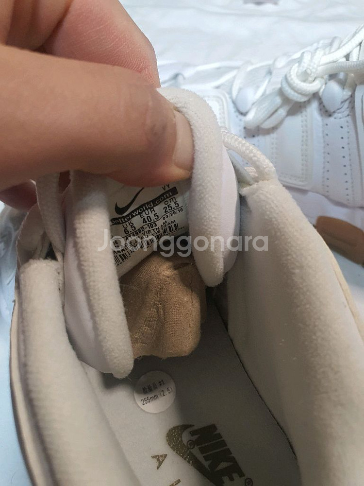 업템포 255 흰색--2