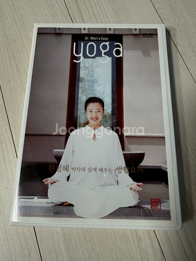 원정혜 생활요가 dvd--0