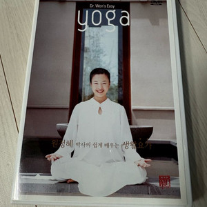 원정혜 생활요가 dvd