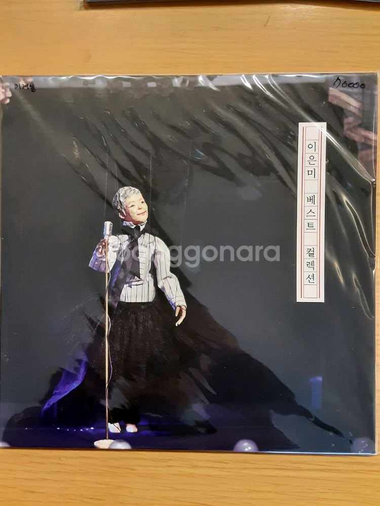 이은미 베스트 lp--0