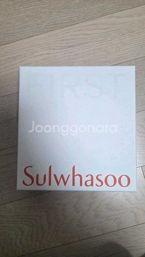 설화수 윤조에센스 세트--2