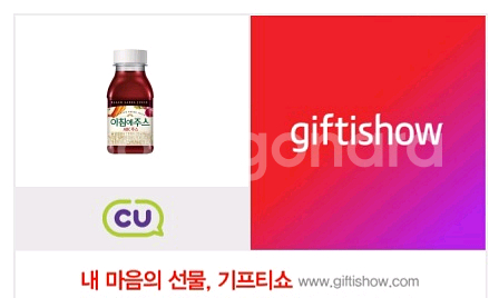 cu 서울)아침에주스ABC210ml--0