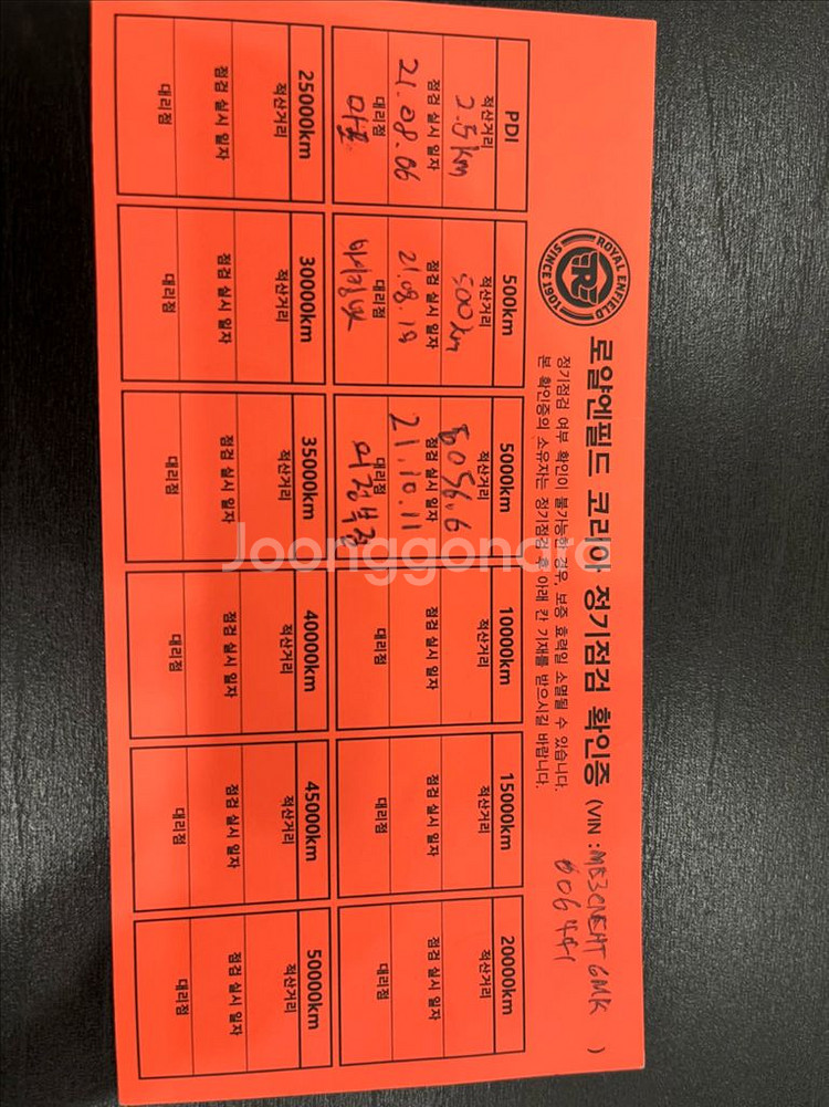 크루저 오토바이--5