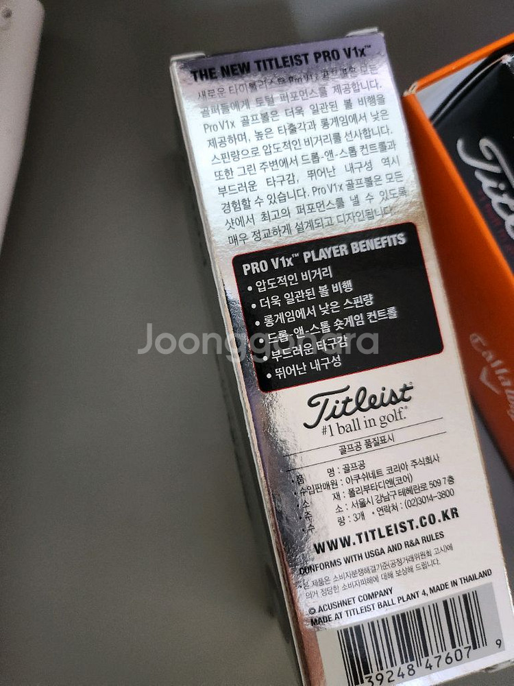 타이틀리스트 pro v1x 골프공--2