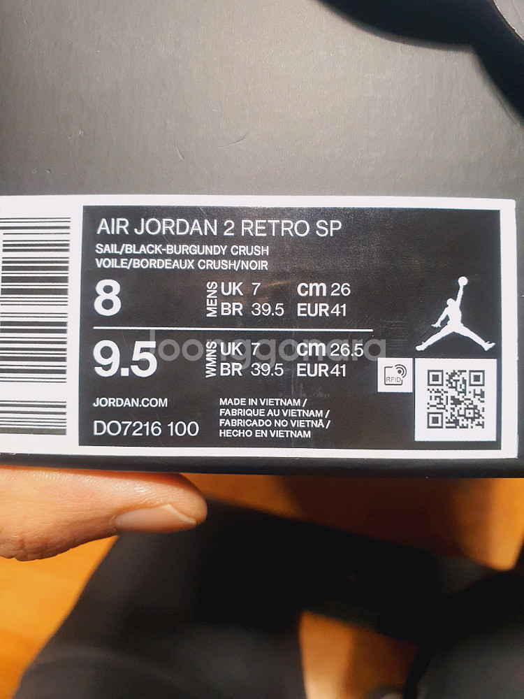 나이키 트래비스 스캇 맥스1--2