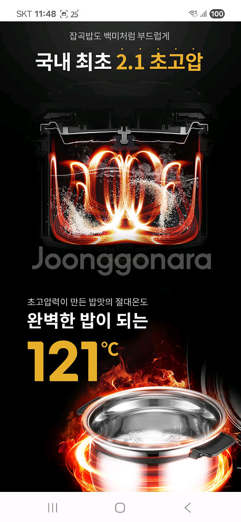 새상품 쿠첸 2.1초고압 IH압력밥솥 3인용 스텐 내솥--2