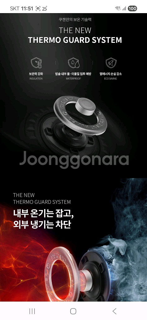 새상품 쿠첸 2.1초고압 IH압력밥솥 3인용 스텐 내솥--9