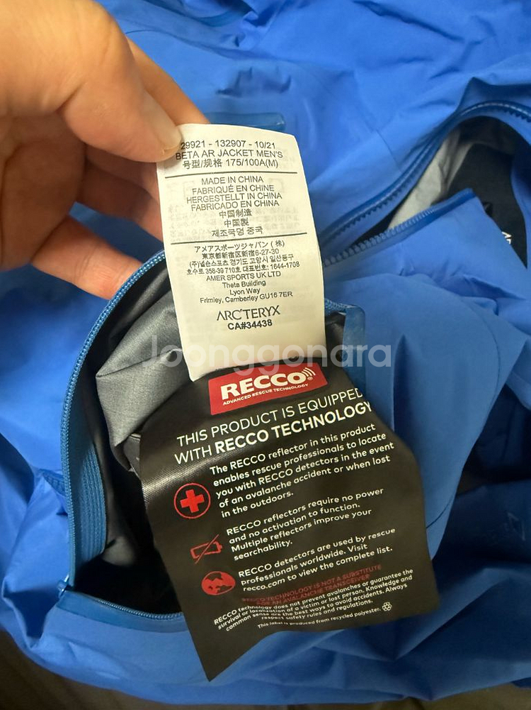 아크테릭스 베타ar플루이디티 m--2