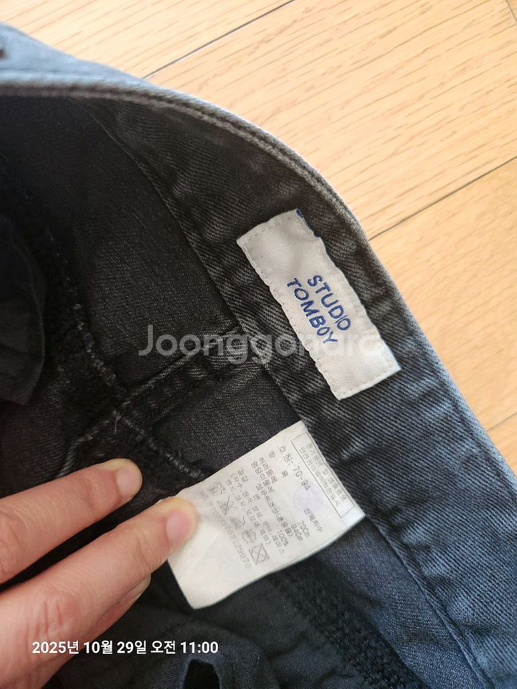 스튜디오톰보이 카고 데님 스커트--6