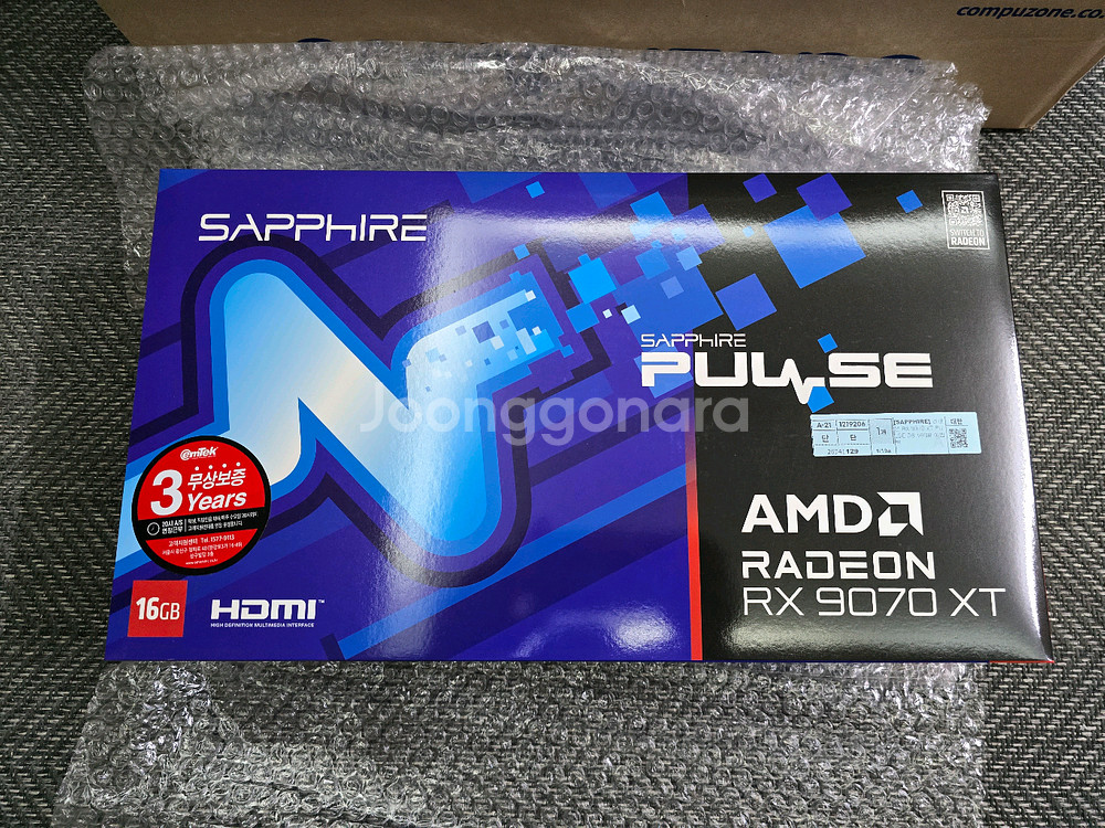 ( 인 천 )사파이어 펄스 RX 9070 XT 그래픽카드 판매 합니다--0