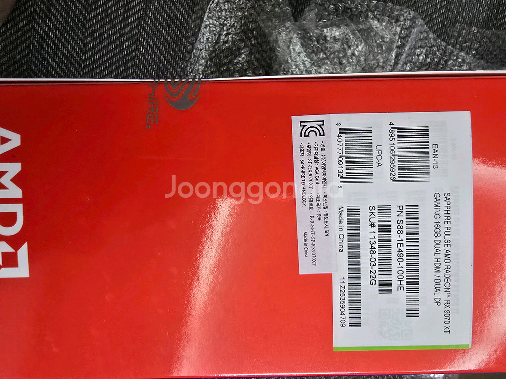 ( 인 천 )사파이어 펄스 RX 9070 XT 그래픽카드 판매 합니다--3