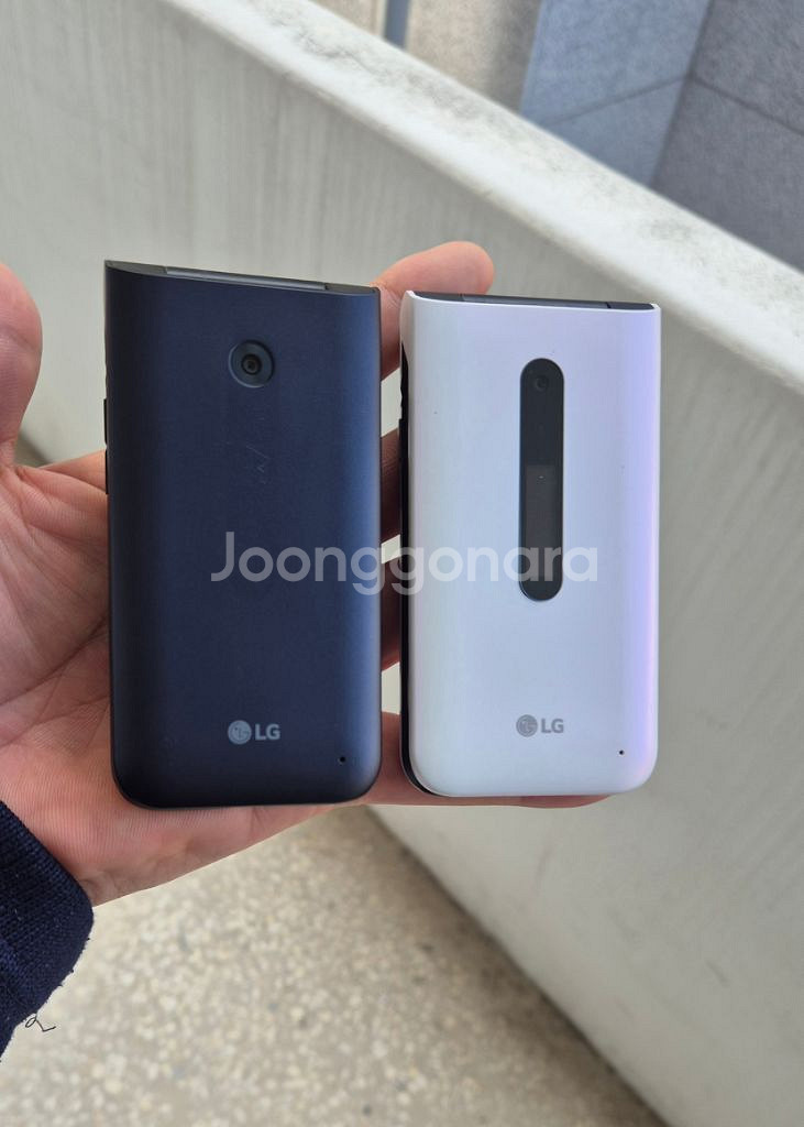 엘지 폴더폰 공신폰 공부폰 단순통화 문자만--0