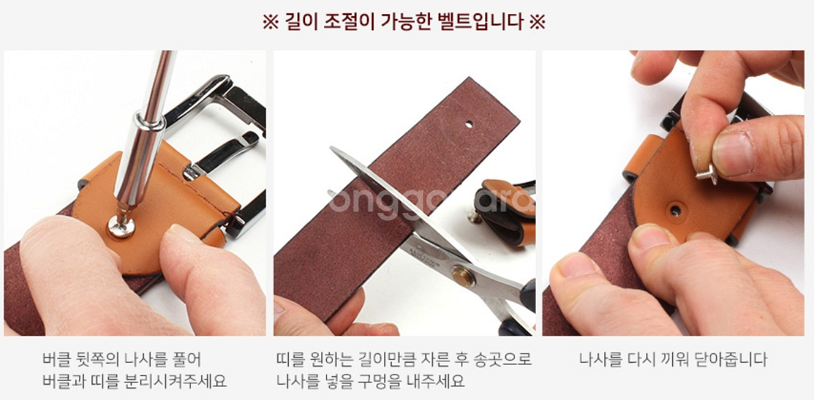 새상품 남성벨트 통가죽벨트 소가죽벨트 캐주얼벨트 정장벨트--7