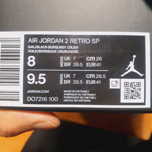 나이키 에어조던2 에어조단2