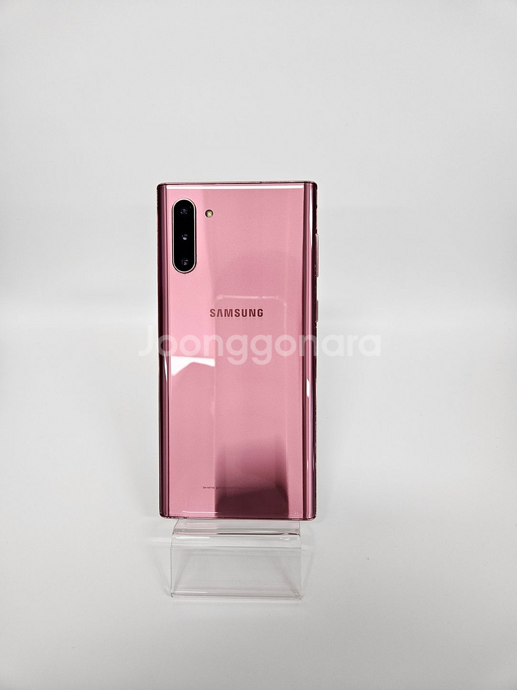 추천 갤럭시노트10핑크 정상해지 N971 중고폰--0