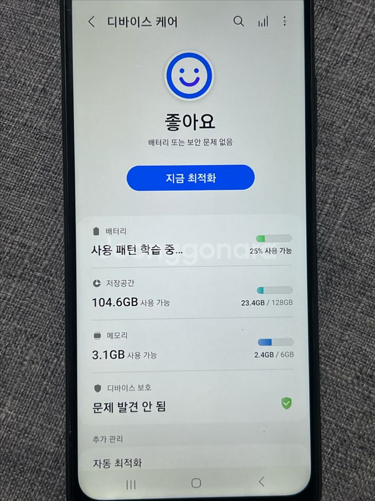 갤럭시 와이드5--8
