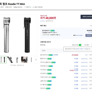 토픽 로디 TT 미니 트윈터보 휴대용 자전거 펌프+물통 새상품