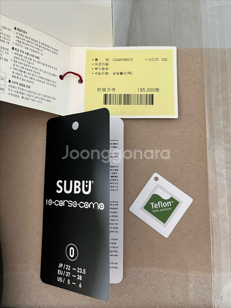 subu 수부 스부 메리제인 꼬르소꼬모 슬리퍼--5