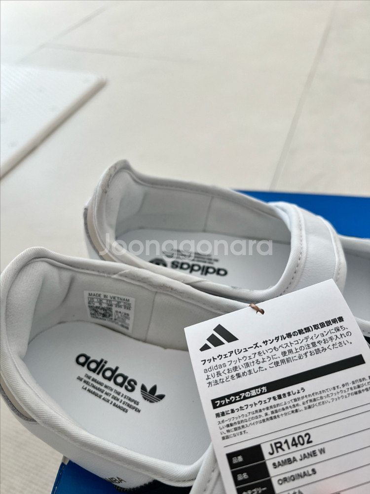 아디사스 삼바 메리제인 흰색 235--4