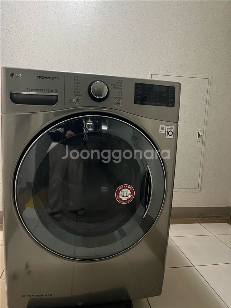 드럼건조기16k 대용량lg 듀얼인버터--0