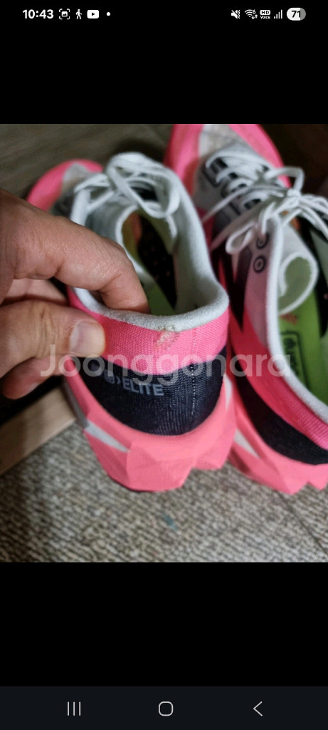 뉴발란스 퓨어셀 SC4 엘리트 260--7