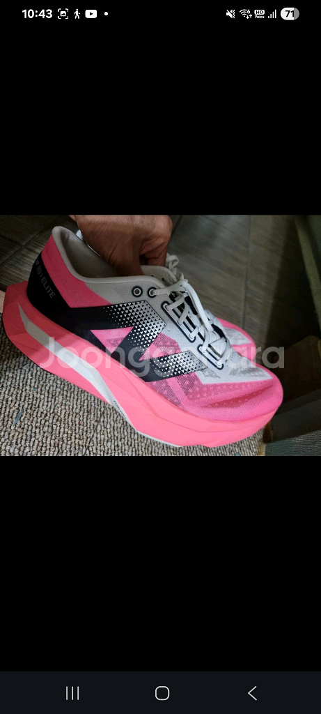 뉴발란스 퓨어셀 SC4 엘리트 260--5