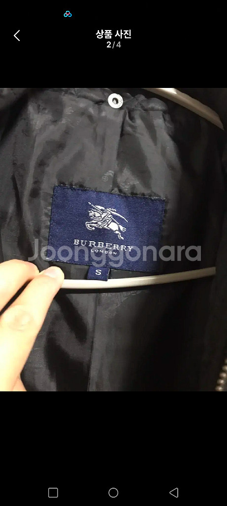 정품 버버리 누빔코트 55--1