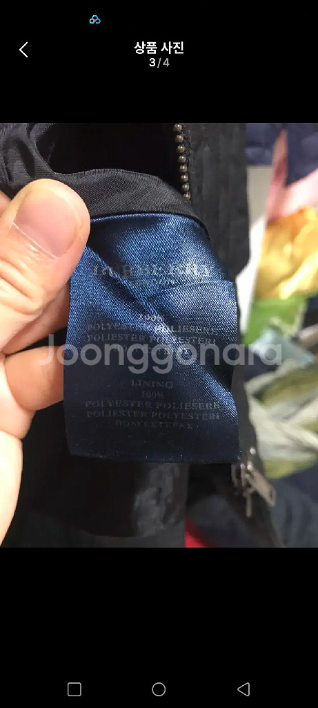 정품 버버리 누빔코트 55--2