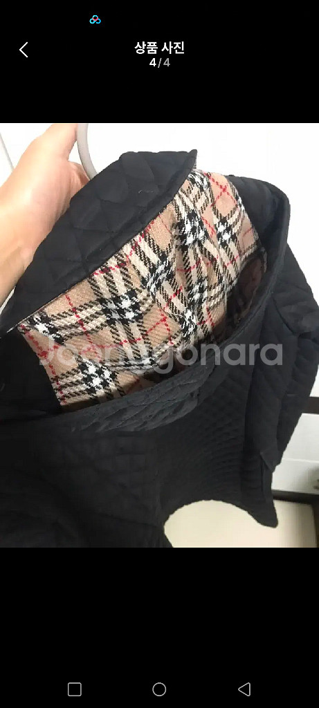 정품 버버리 누빔코트 55--3