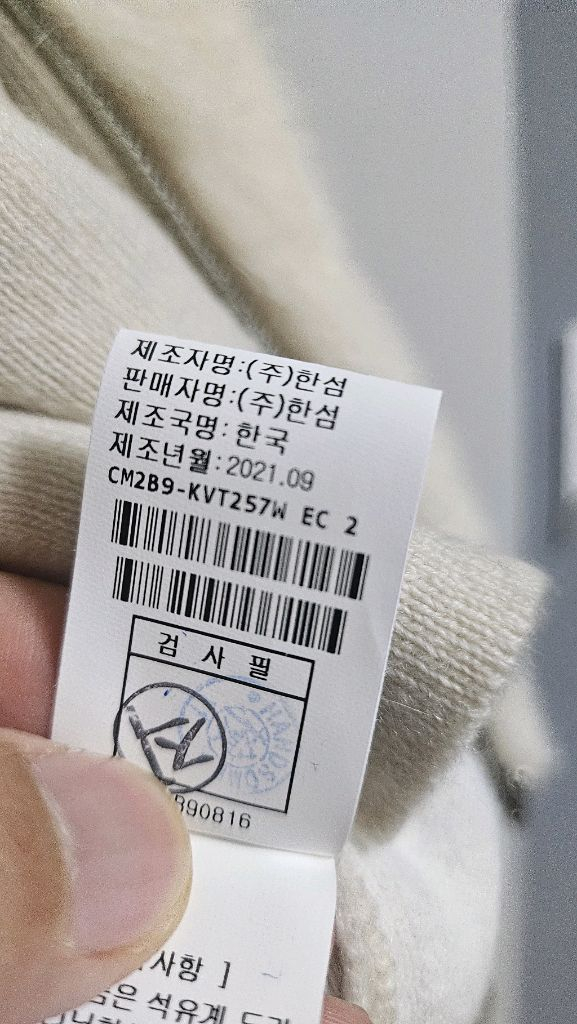 한섬 천연 밍크 베스트 아이보리 85(Free)--7