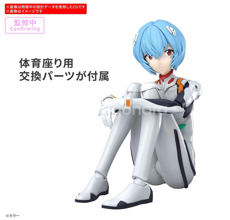 에반게리온 레이 30MP 프라모델--2