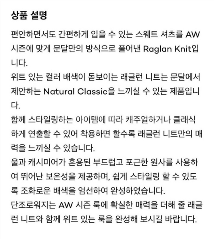 문달 Ted 테드 레글런 니트 - 네이비--2