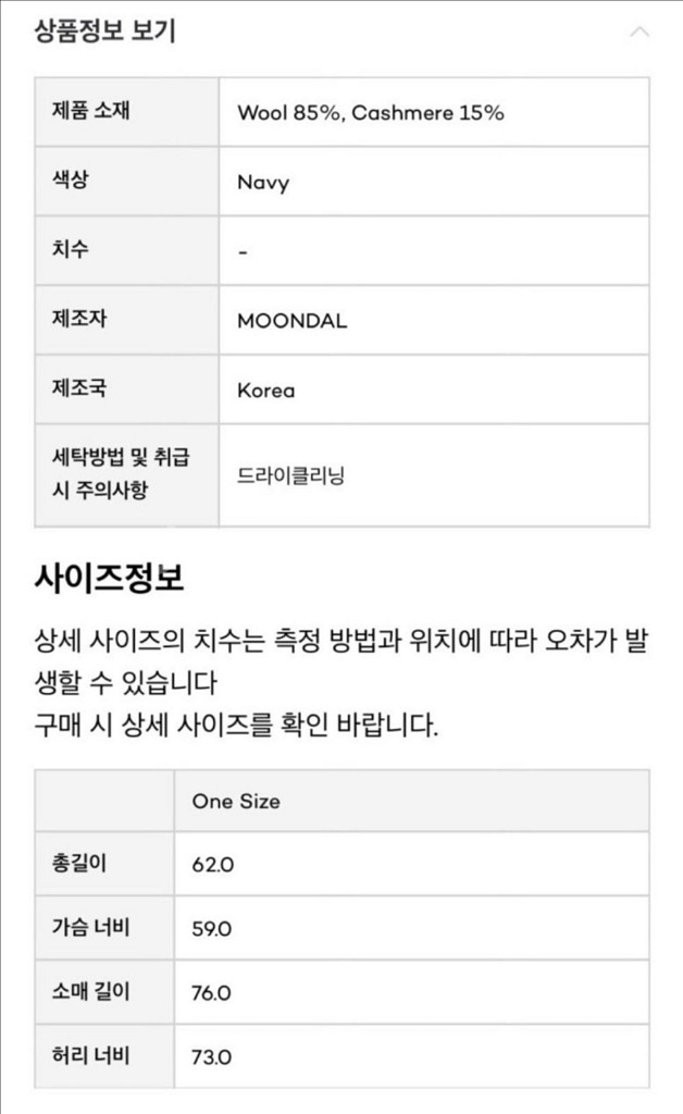 문달 Ted 테드 레글런 니트 - 네이비--3