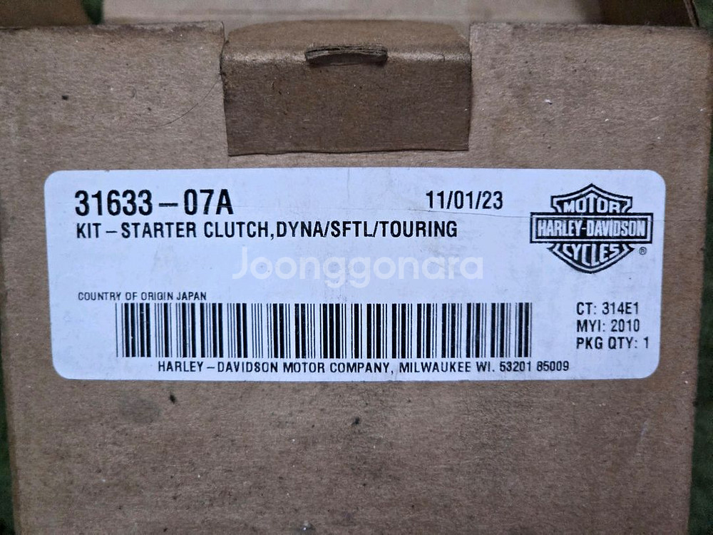 할리 데이비슨 스타터 클러치 (벤디스 기어)키트입니다--3