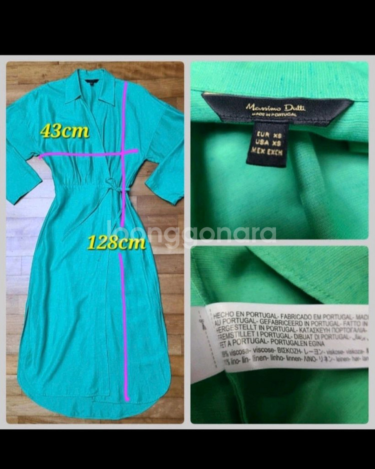 마시모두띠 랩 롱원피스 (미사용--8