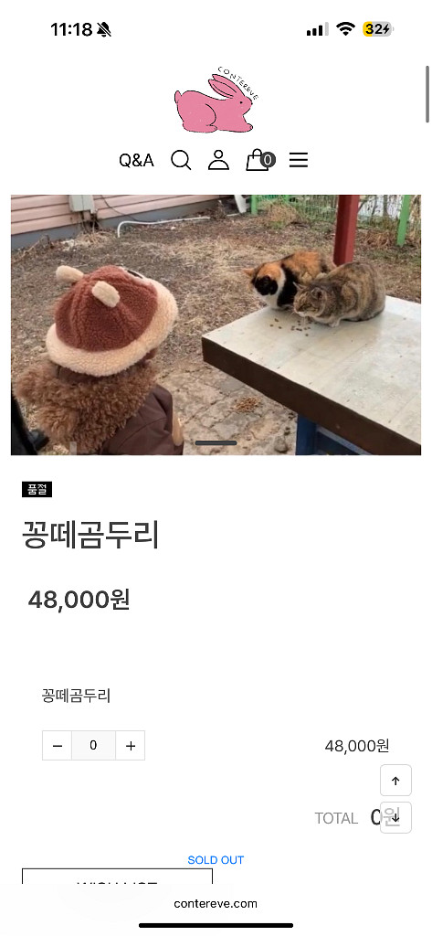 꽁떼레베 곰두리 모자 곰돌이 모자--2