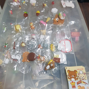 리멘트 리락쿠마 따끈말랑 식사