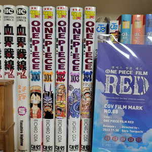 원피스 만화책 100~104권 세트