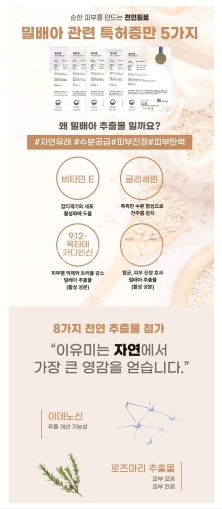 수분 진정 케어 앰플--5