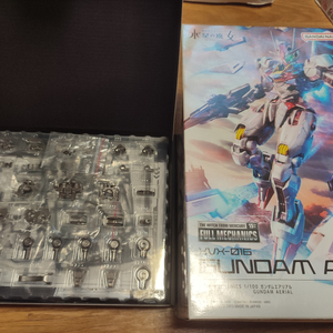 풀메카닉스 에어리얼, 메탈프레임, led