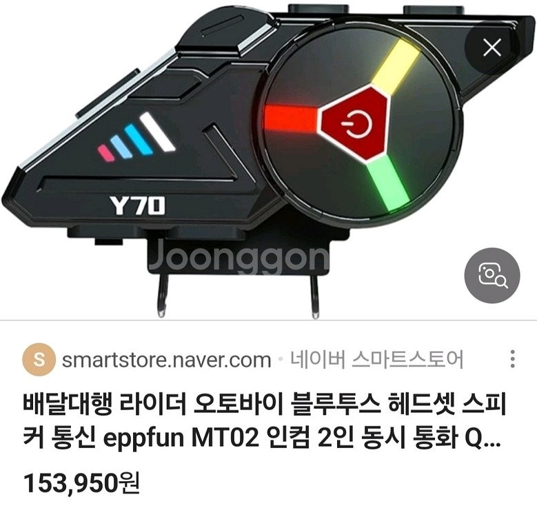 (폐업정리/즉시발송/무료배송) 베놈 오토바이 헬멧--8