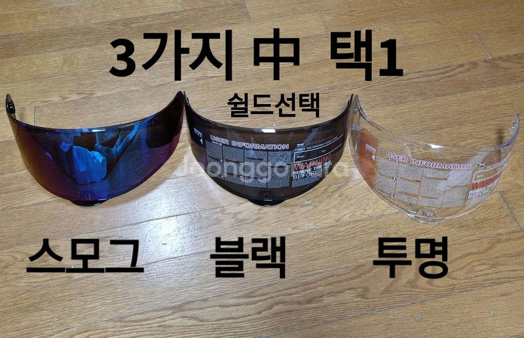 (폐업정리)배달세팅 (베놈 오토바이 헬멧+블루투스)--9